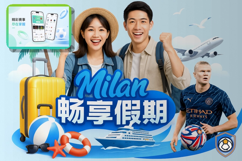 雷速让客户选择更有理由