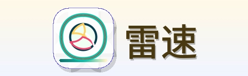 雷速 logo